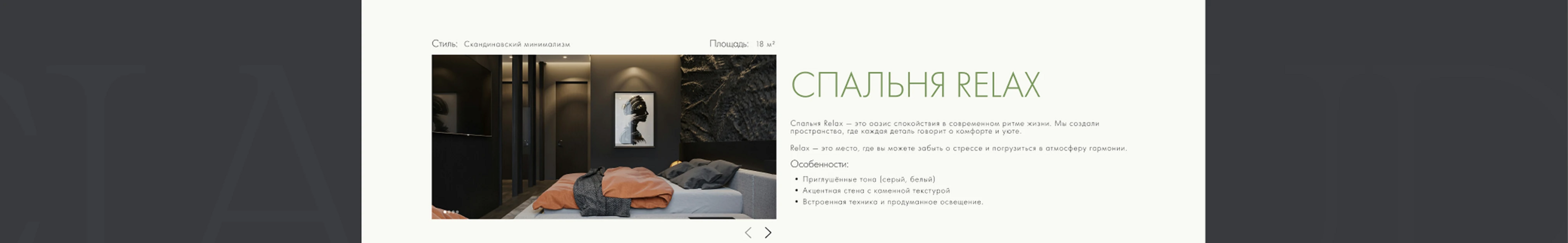 Сайт студии дизайна интерьеров | Multy page | Website — Изображение №32 — Интерфейсы на Dprofile