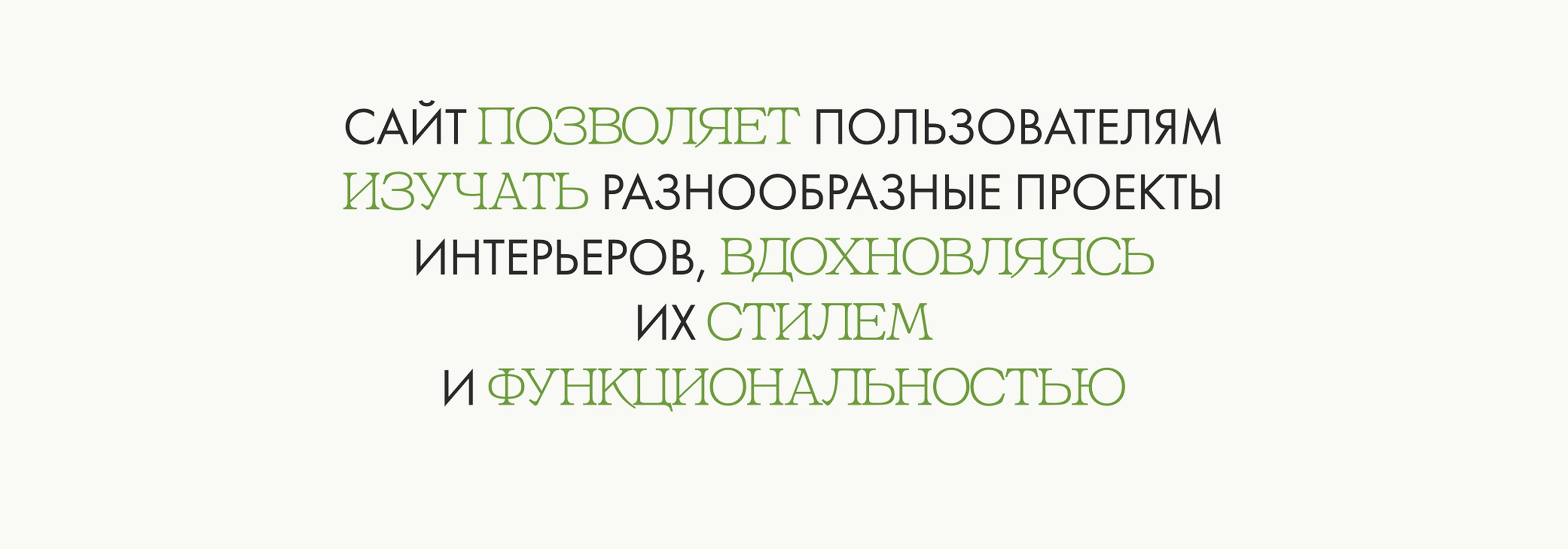 Сайт студии дизайна интерьеров | Multy page | Website — Изображение №21 — Интерфейсы на Dprofile