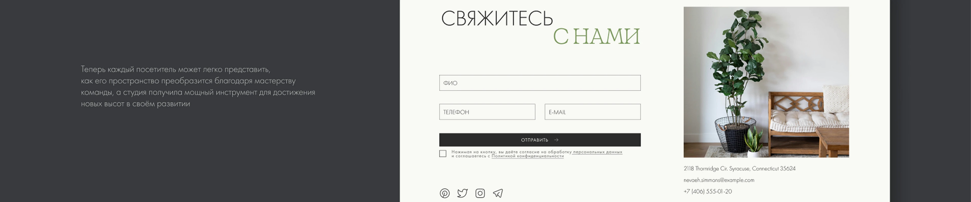 Сайт студии дизайна интерьеров | Multy page | Website — Изображение №17 — Интерфейсы на Dprofile