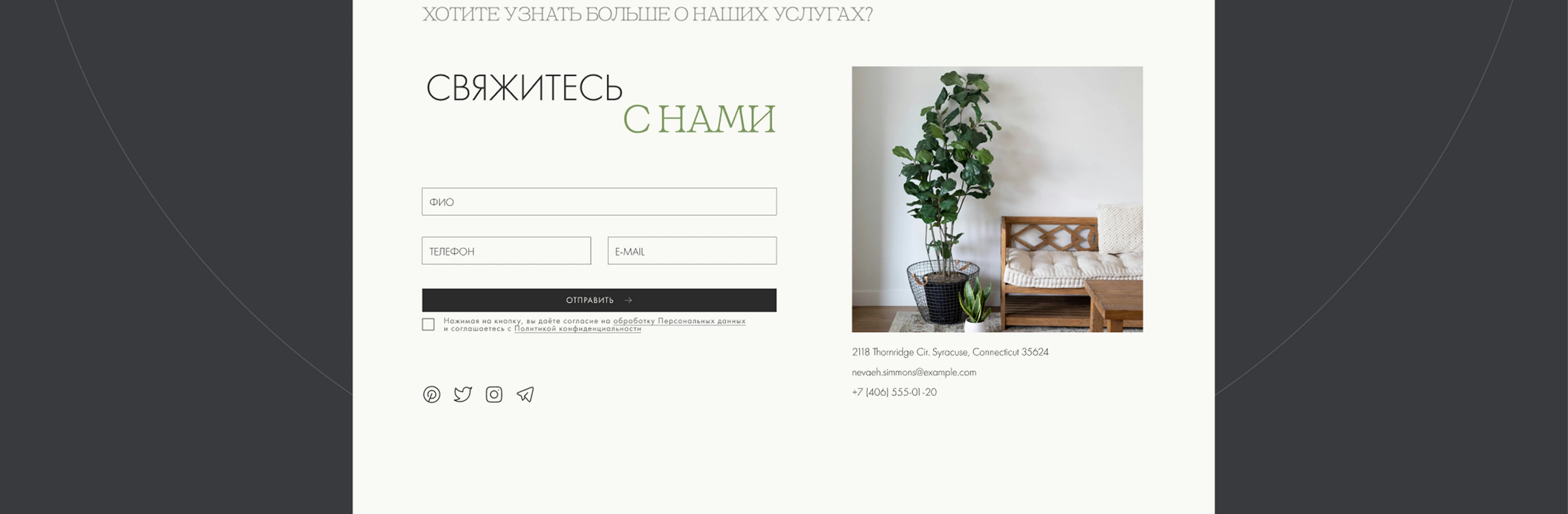 Сайт студии дизайна интерьеров | Multy page | Website — Изображение №40 — Интерфейсы на Dprofile