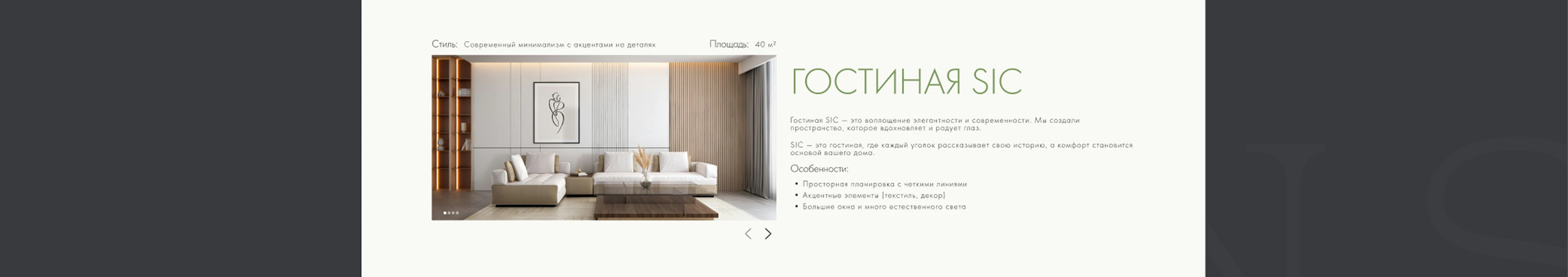 Сайт студии дизайна интерьеров | Multy page | Website — Изображение №34 — Интерфейсы на Dprofile