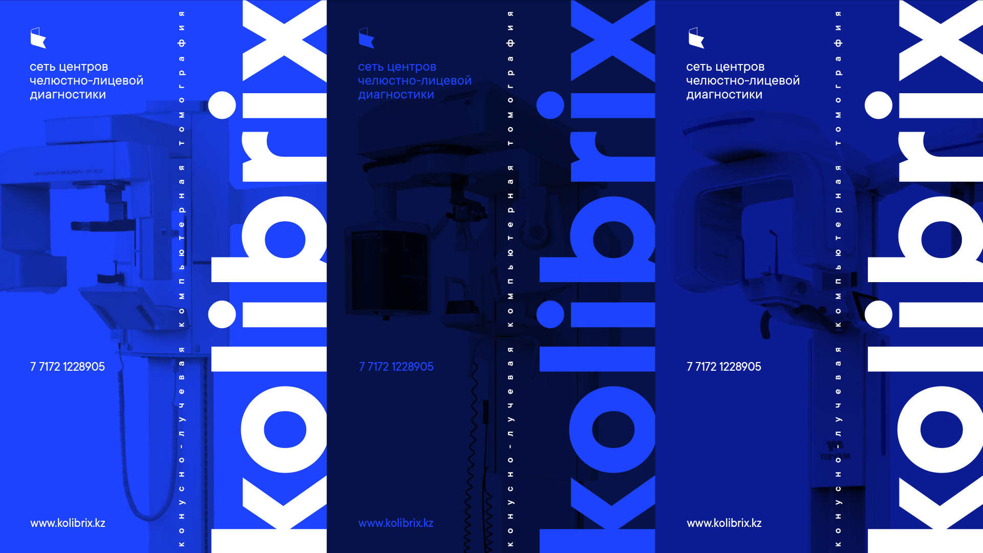 Kolibrix. Брендинг — Изображение №4 — Брендинг, Графика на Dprofile