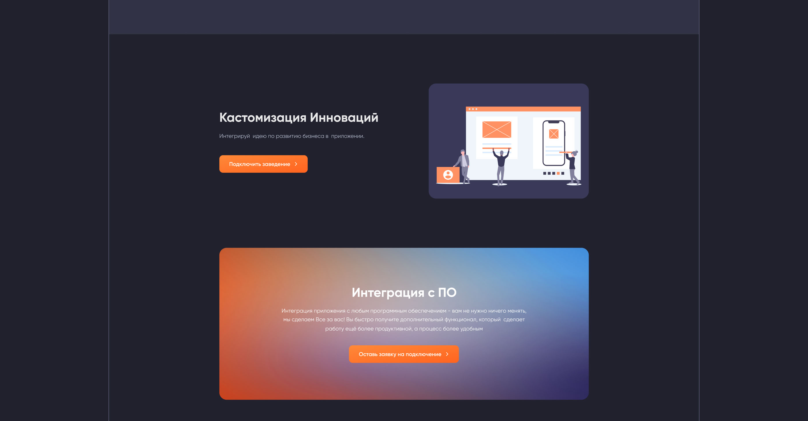 GarsON -  автоматизация общепита. — Изображение №32 — Интерфейсы на Dprofile