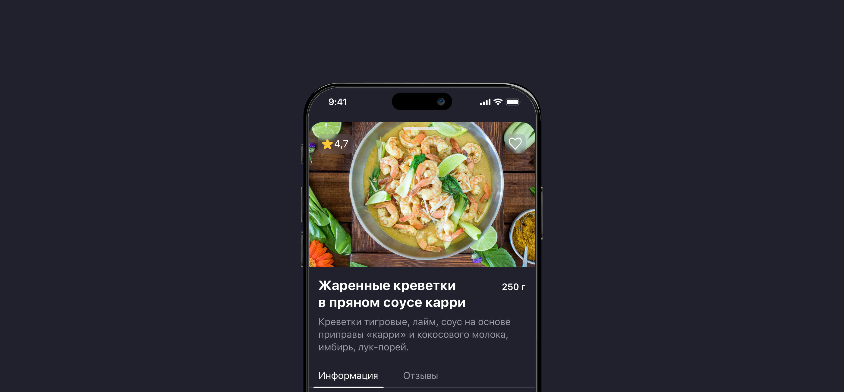 GarsON -  автоматизация общепита. — Изображение №7 — Интерфейсы на Dprofile
