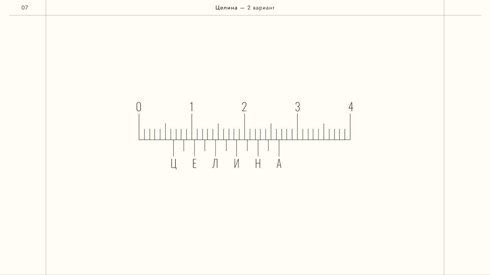 Логофолио 2023 — Изображение №7 — Брендинг на Dprofile