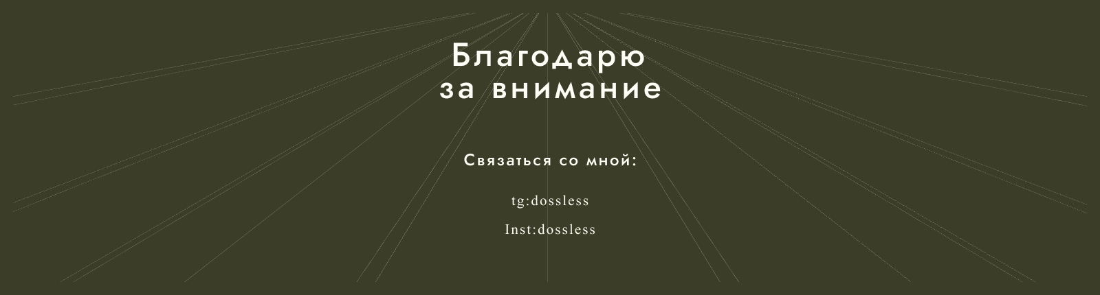 Логофолио 2023 — Изображение №11 — Брендинг на Dprofile