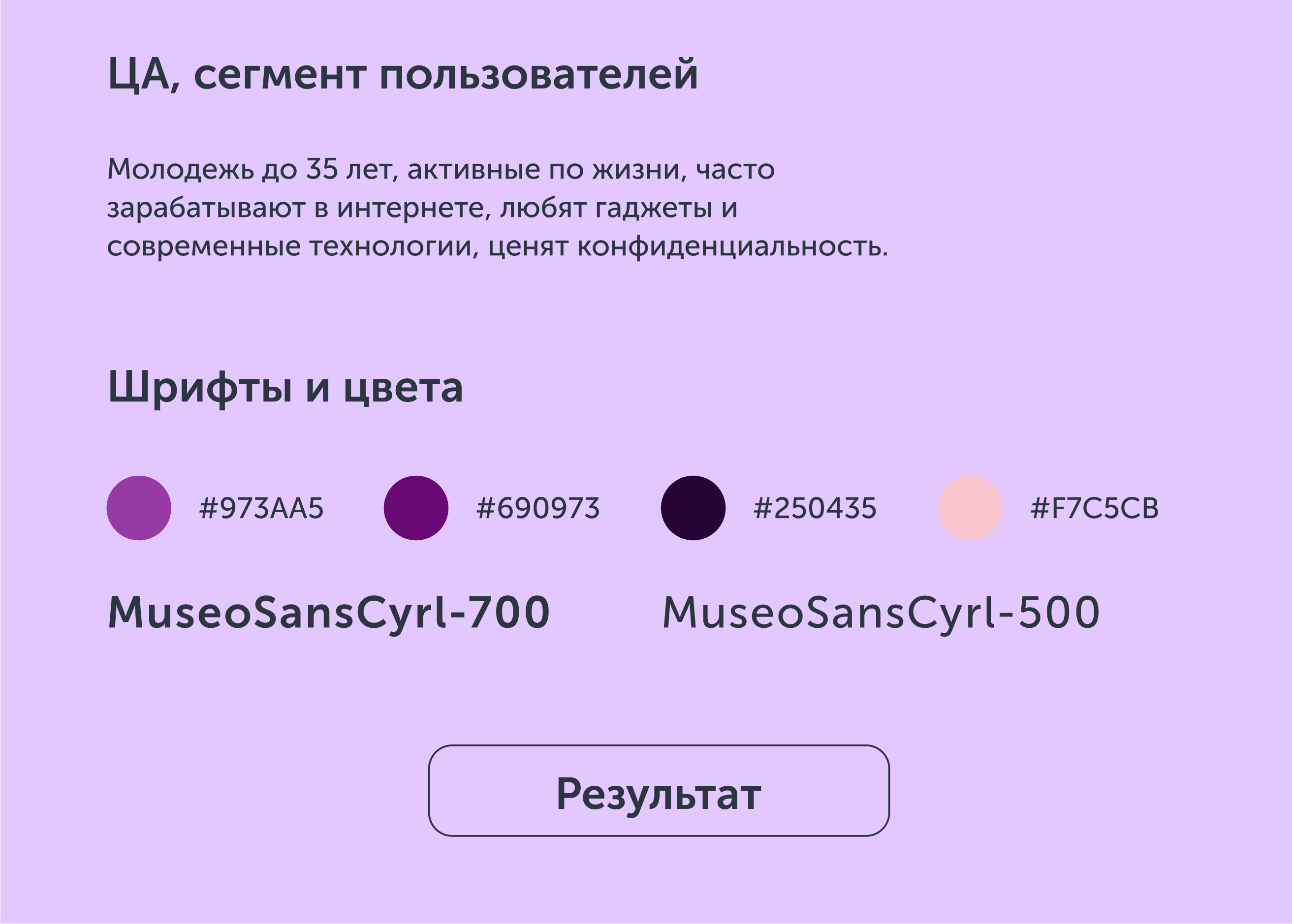 Лендинг для виртуальной карты QIWI — Изображение №3 — Интерфейсы, Графика на Dprofile