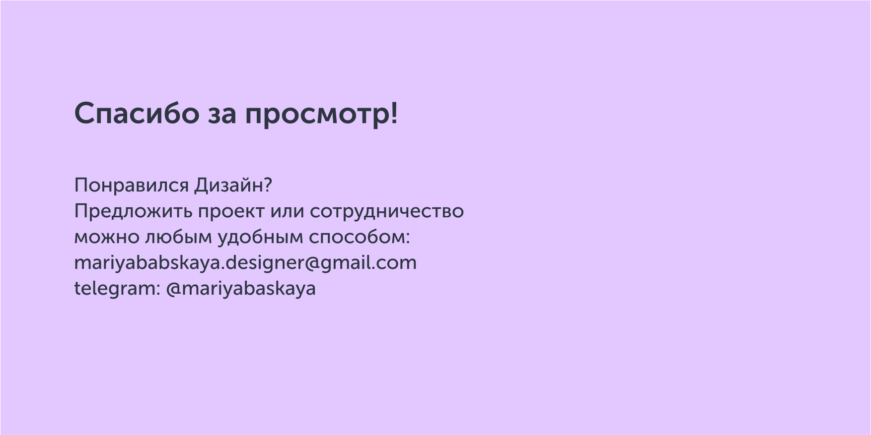 Лендинг для виртуальной карты QIWI — Изображение №5 — Интерфейсы, Графика на Dprofile