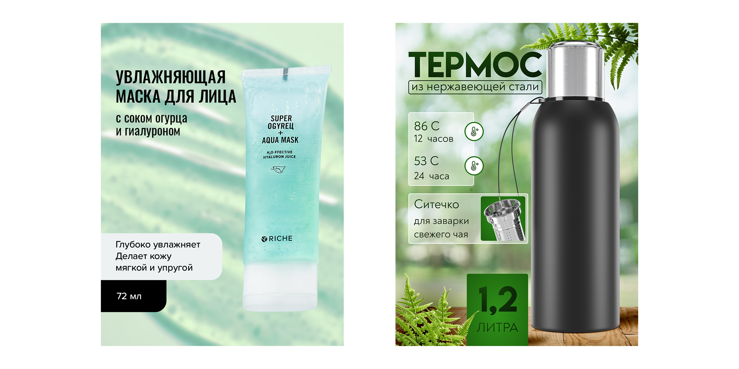 Дизайн инфографики для Вайлдберриз — Изображение №4 — Интерфейсы, Графика на Dprofile