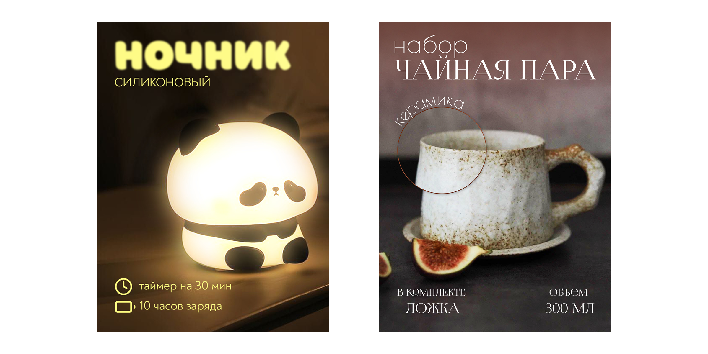 Дизайн инфографики для Вайлдберриз — Изображение №2 — Интерфейсы, Графика на Dprofile