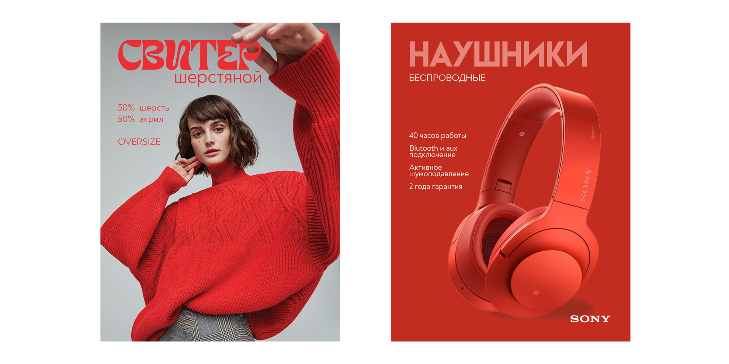 Дизайн инфографики для Вайлдберриз — Изображение №3 — Интерфейсы, Графика на Dprofile