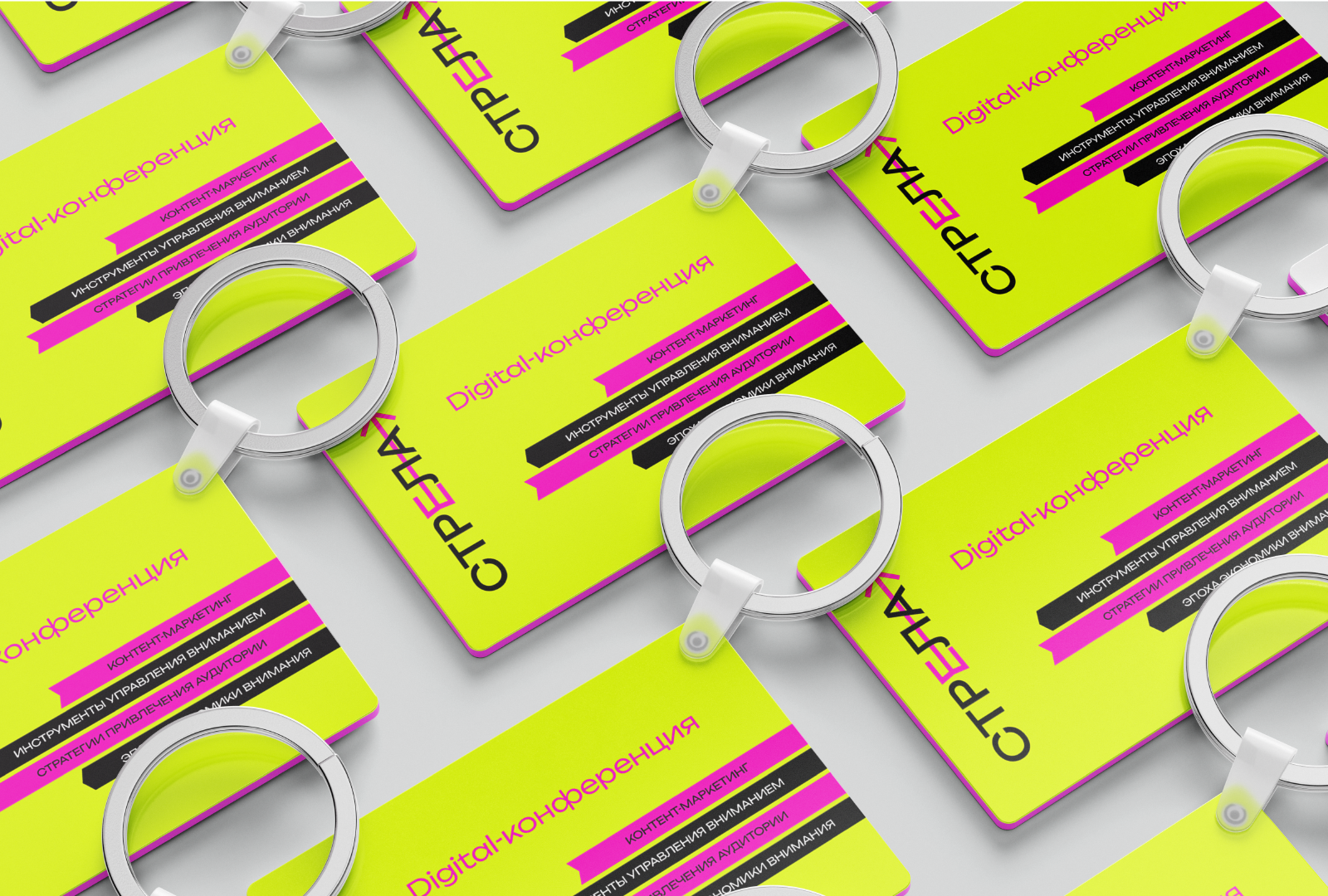 Digital-конференция "СТРЕЛА" — Изображение №7 — Брендинг, Графика на Dprofile