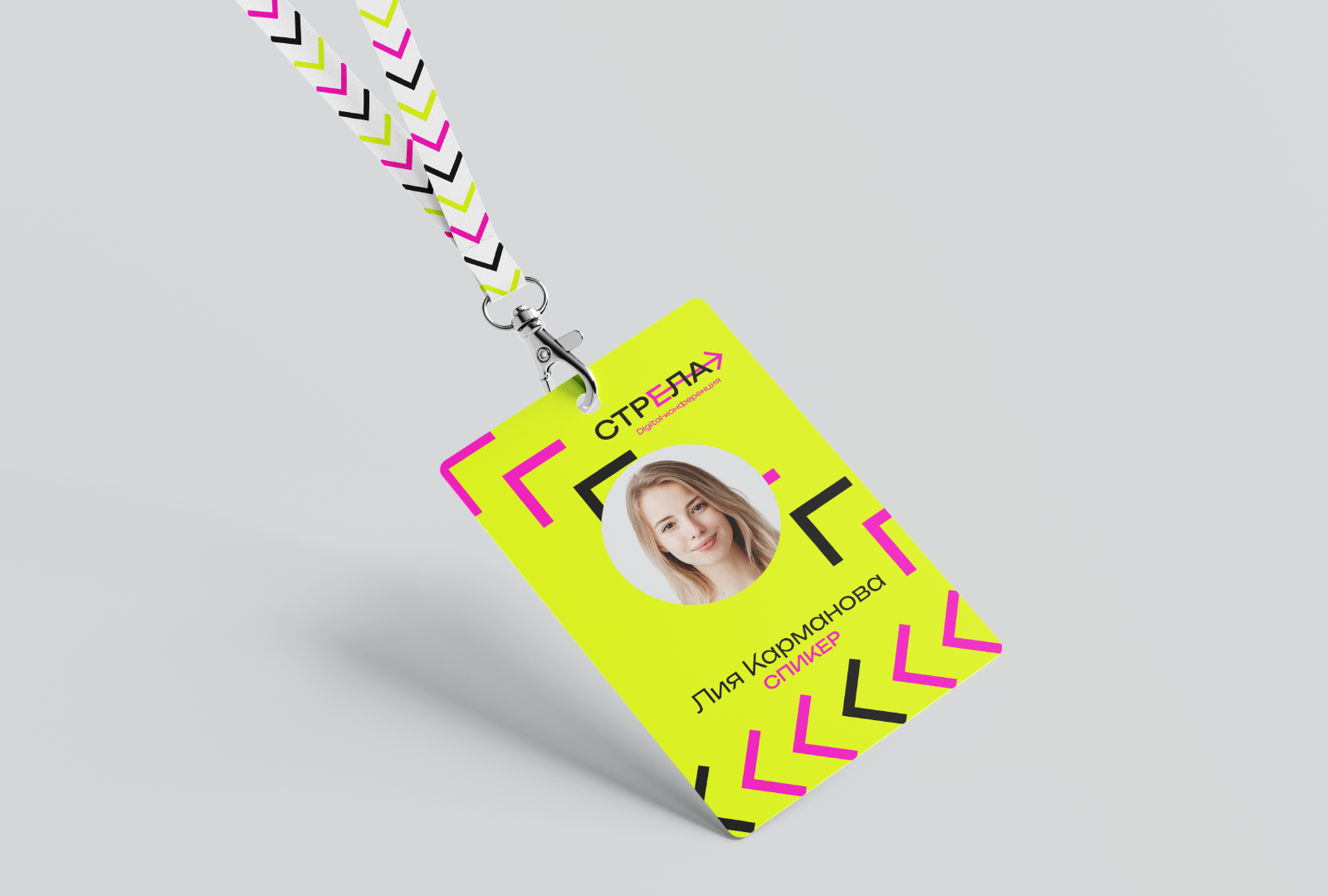 Digital-конференция "СТРЕЛА" — Изображение №5 — Брендинг, Графика на Dprofile