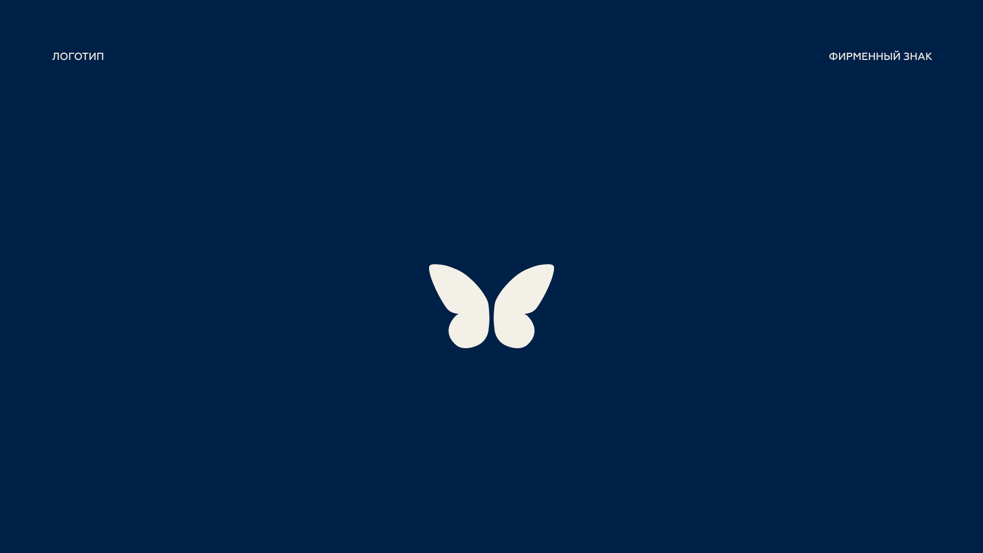 brand identity | aura — Изображение №5 — Брендинг на Dprofile