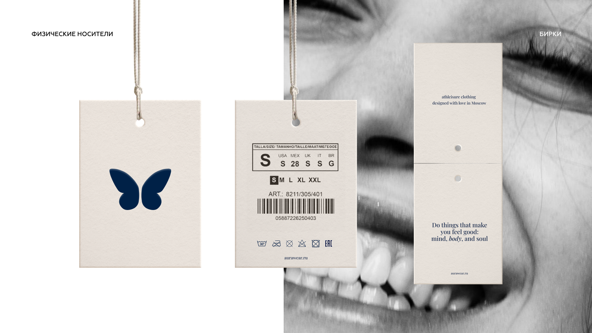 brand identity | aura — Изображение №13 — Брендинг на Dprofile