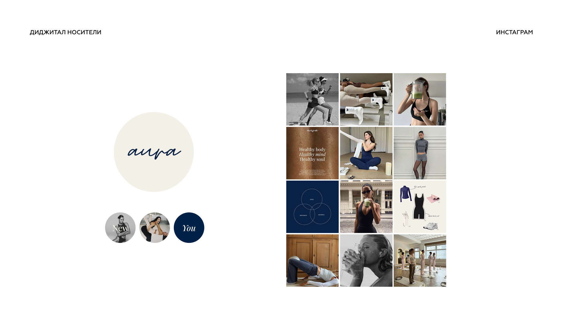 brand identity | aura — Изображение №18 — Брендинг на Dprofile