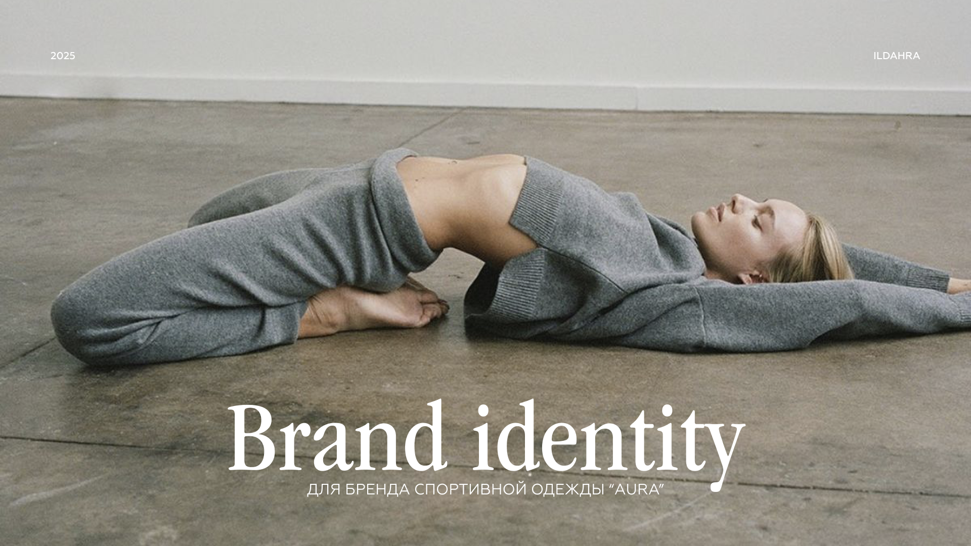 brand identity | aura — Изображение №1 — Брендинг на Dprofile
