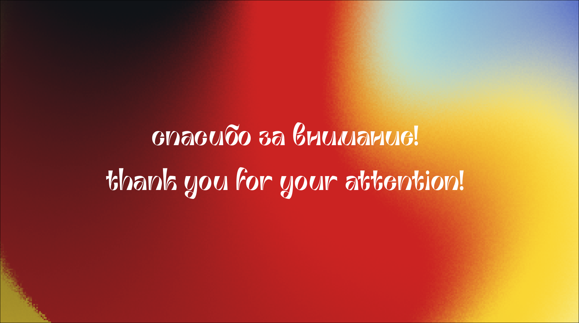 Брендинг для музыкального пространства — Изображение №6 — Брендинг на Dprofile