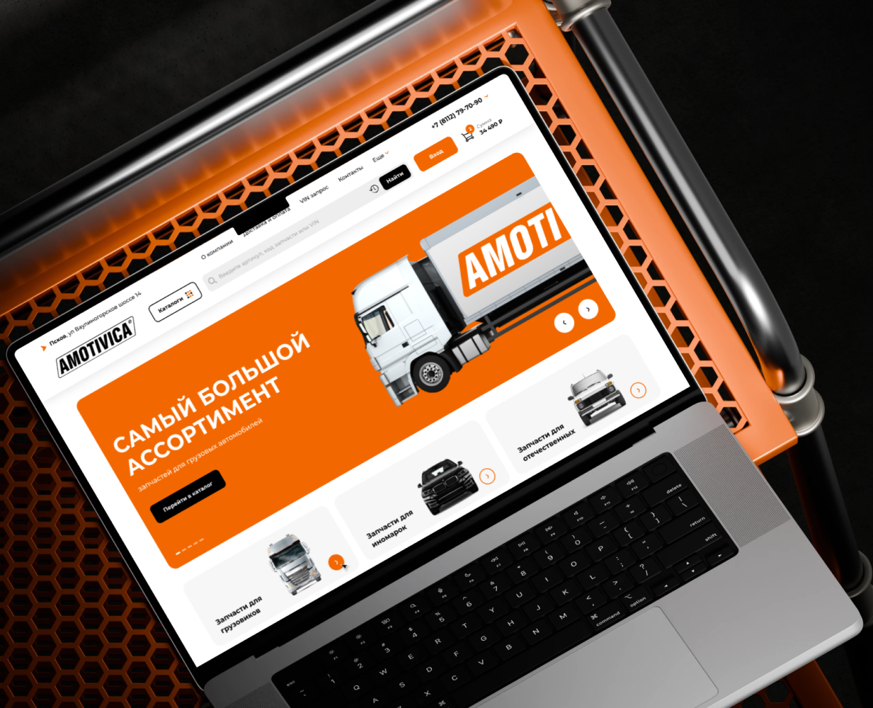 Amotivica — Интерфейсы, Брендинг на Dprofile