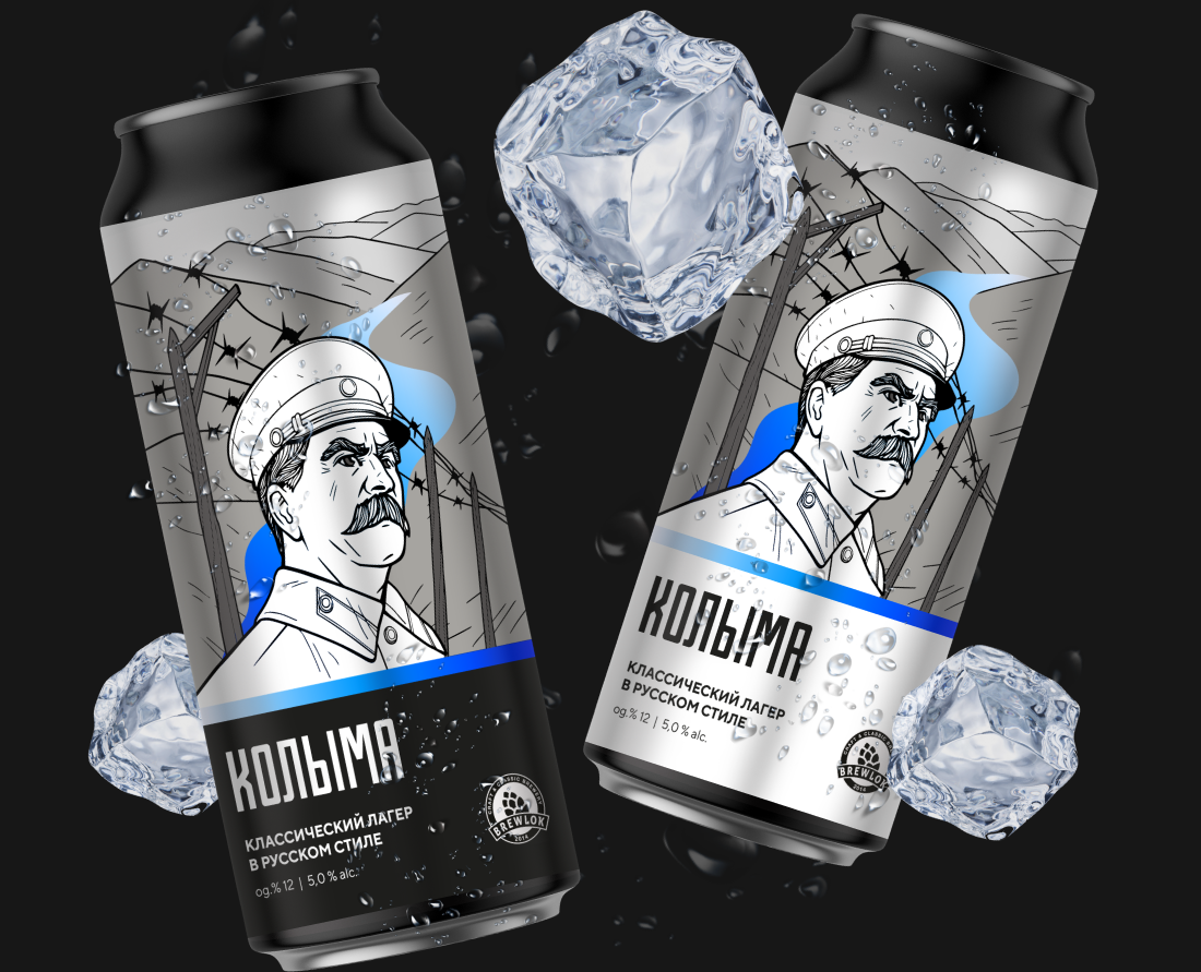 Колыма — Брендинг, Иллюстрация на Dprofile