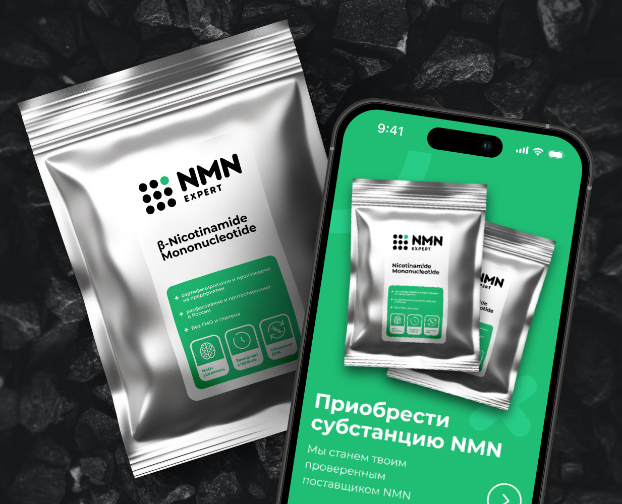 NMN Expert — Интерфейсы, Брендинг на Dprofile