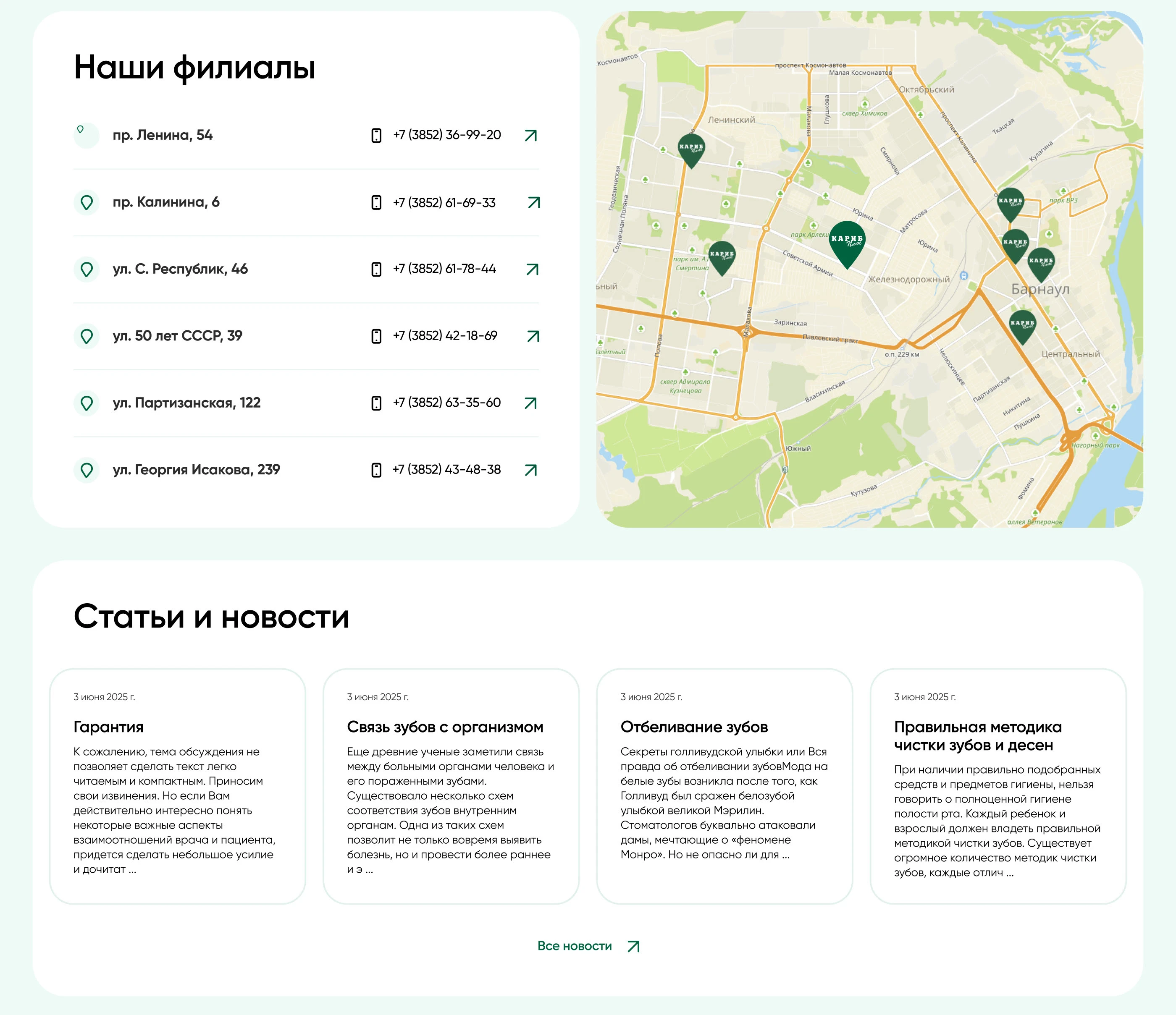 Кариб Плюс — Изображение №3 — Интерфейсы, Маркетинг на Dprofile