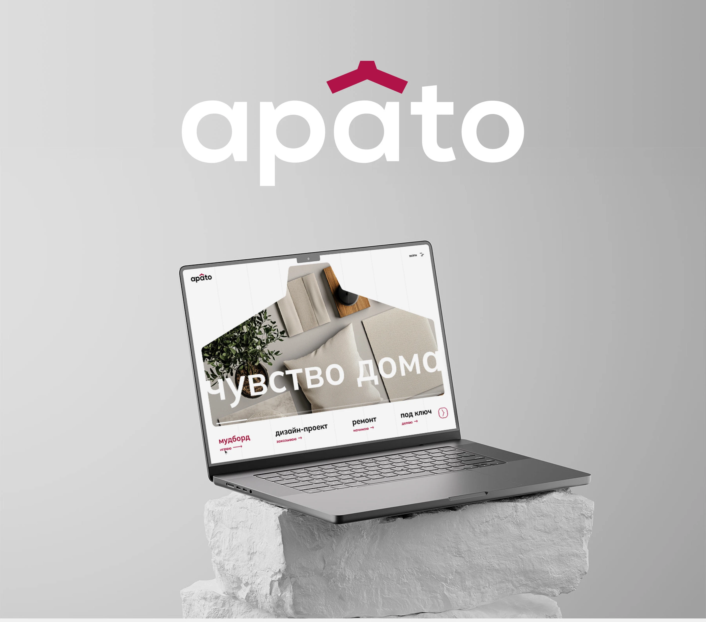 apato — Изображение №1 — Интерфейсы, Брендинг на Dprofile
