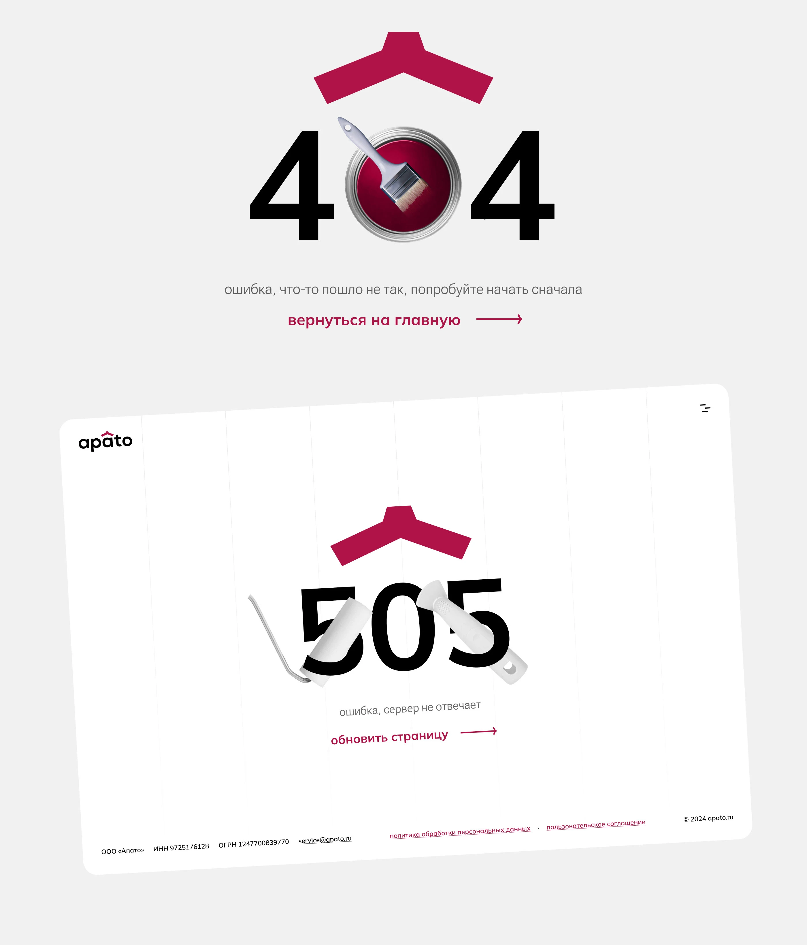 apato — Изображение №8 — Интерфейсы, Брендинг на Dprofile