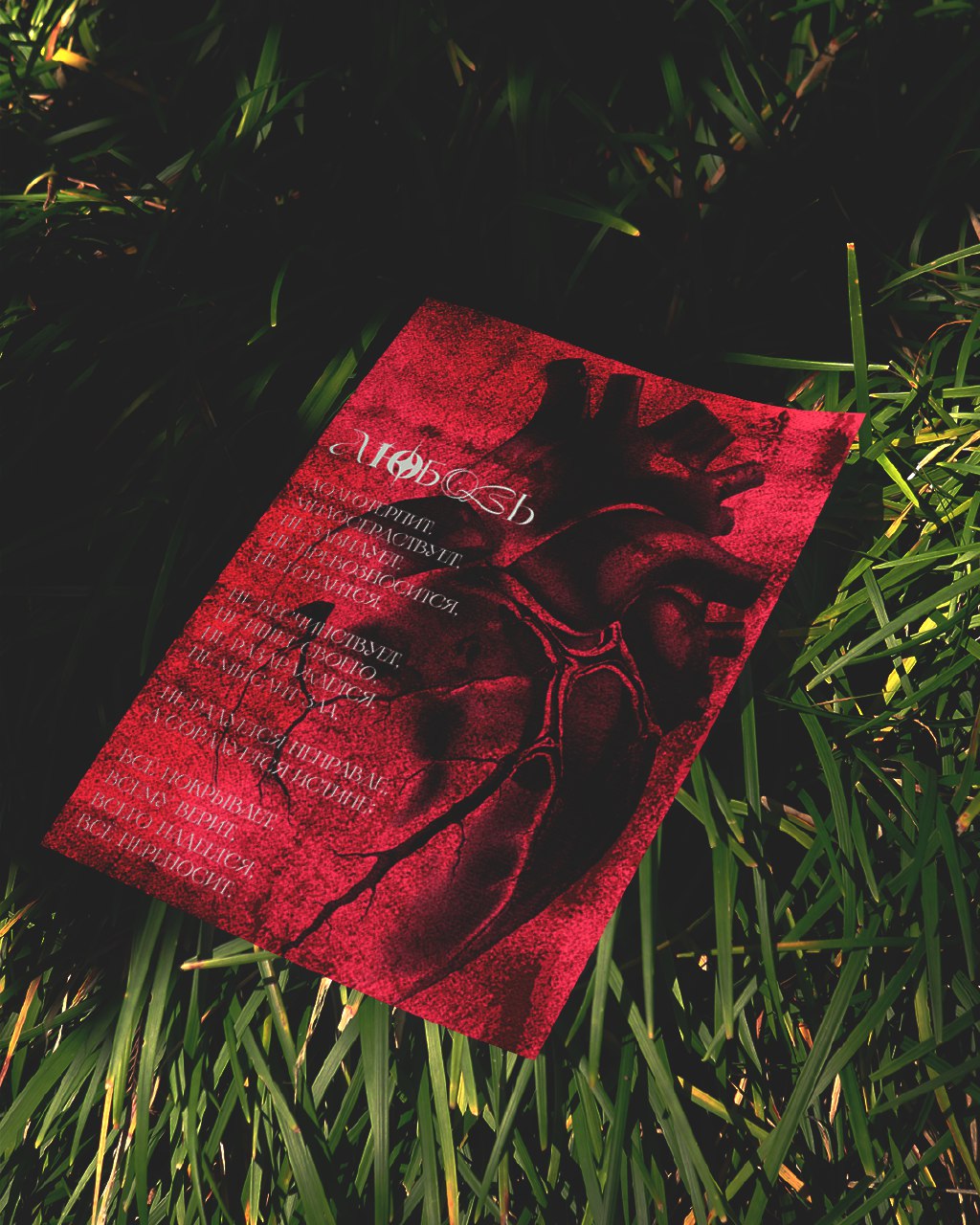 POSTERS — Изображение №3 — Графика на Dprofile