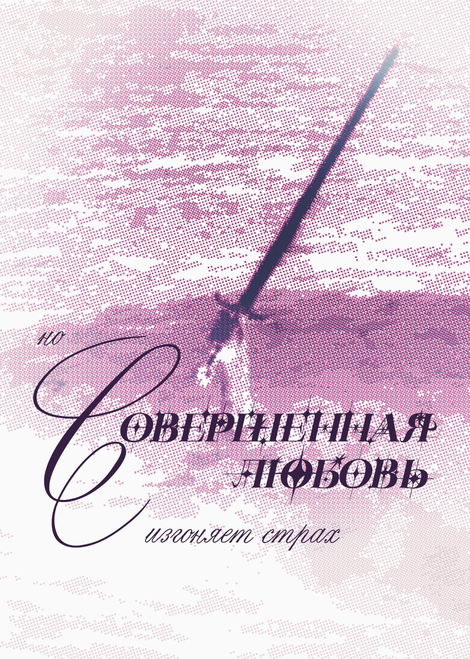 POSTERS — Изображение №2 — Графика на Dprofile