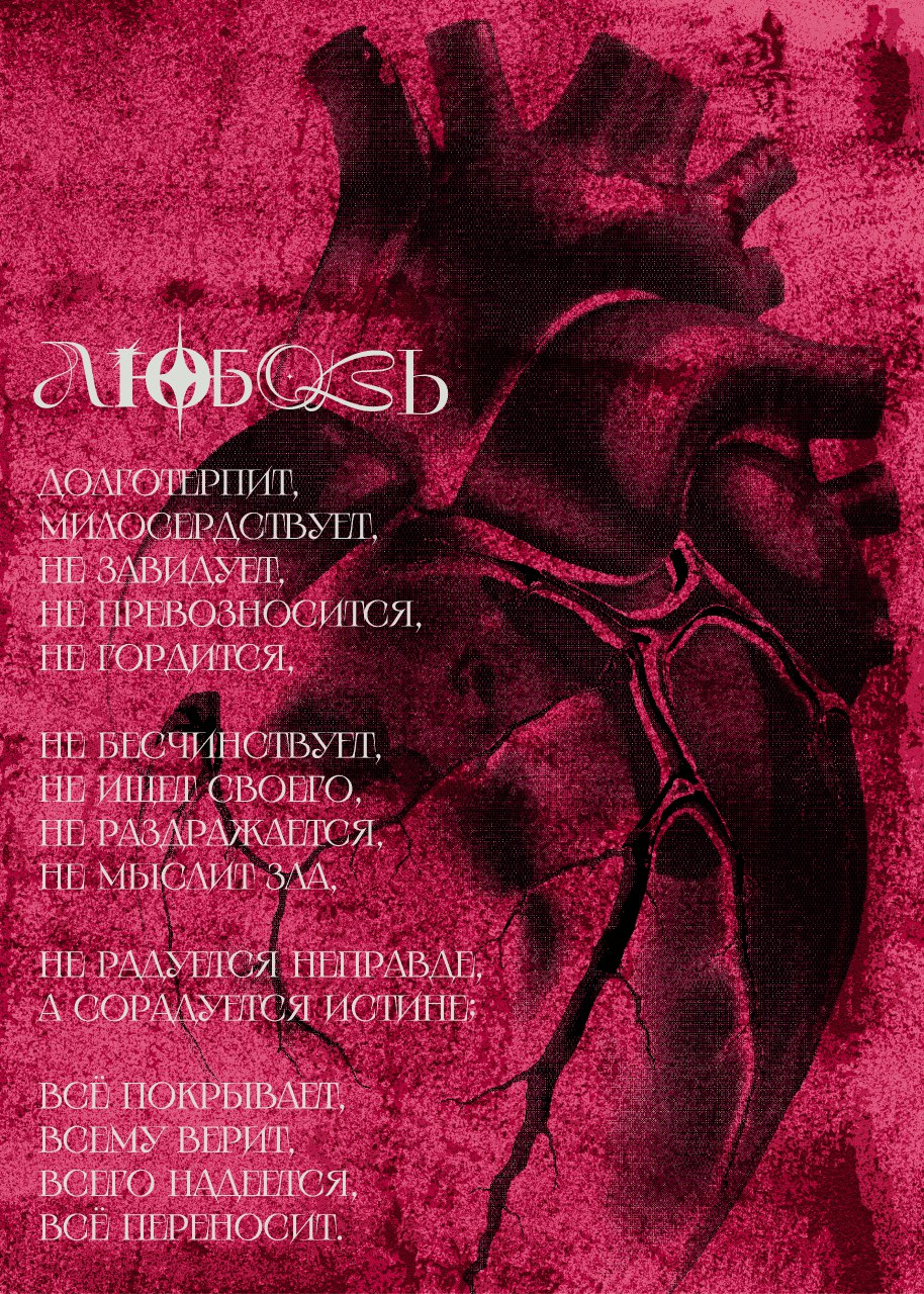 POSTERS — Изображение №4 — Графика на Dprofile