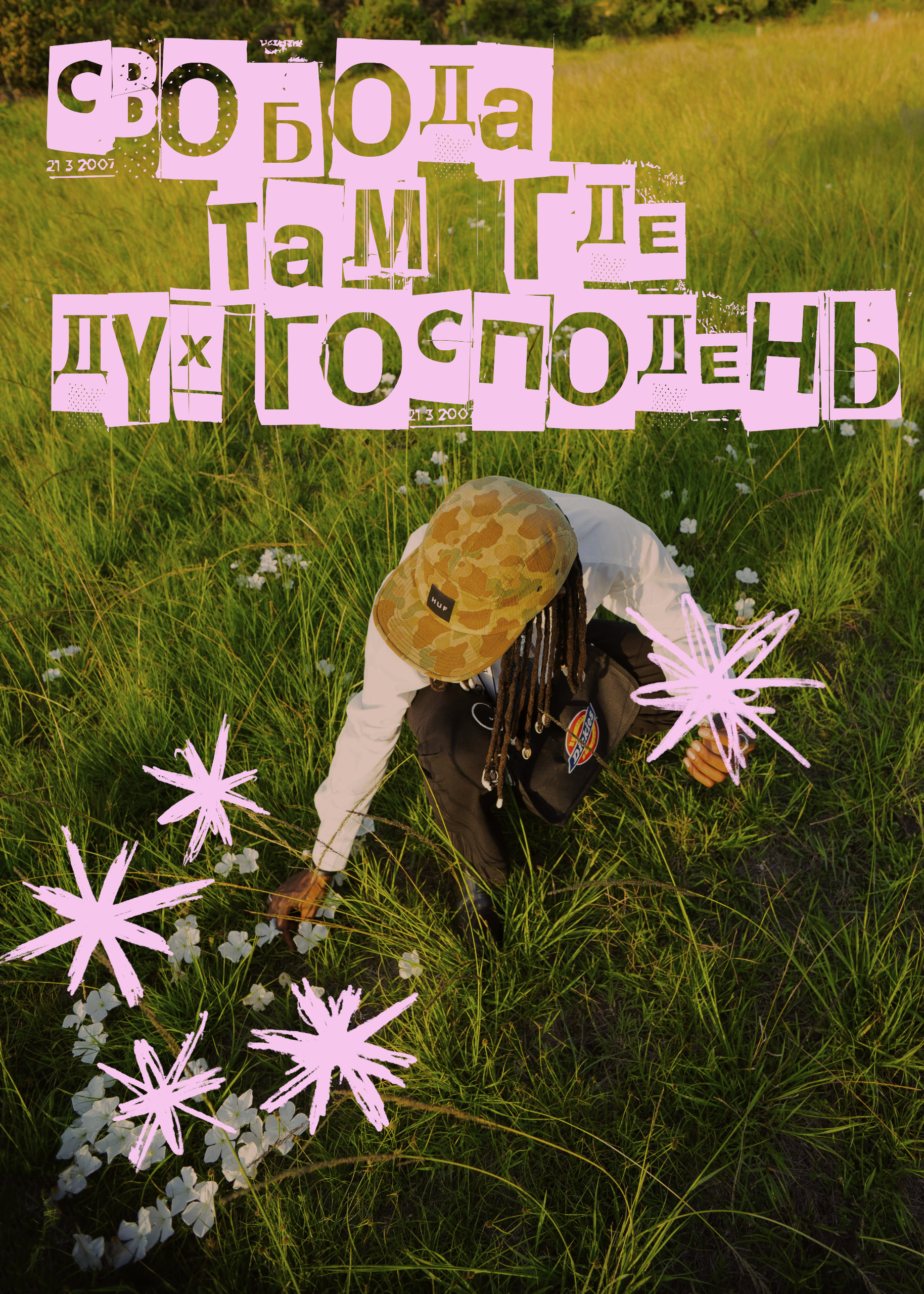 POSTERS FOR THE CHRISTIAN YOUTH CONFERENCE — Изображение №5 — Графика на Dprofile