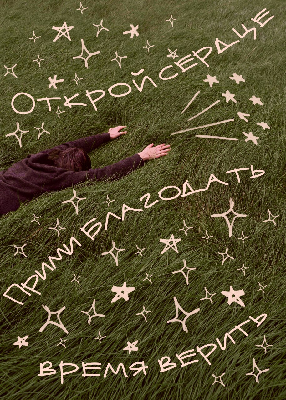 POSTERS FOR THE CHRISTIAN YOUTH CONFERENCE — Изображение №3 — Графика на Dprofile