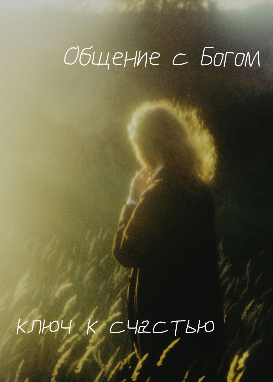 POSTERS FOR THE CHRISTIAN YOUTH CONFERENCE — Изображение №1 — Графика на Dprofile