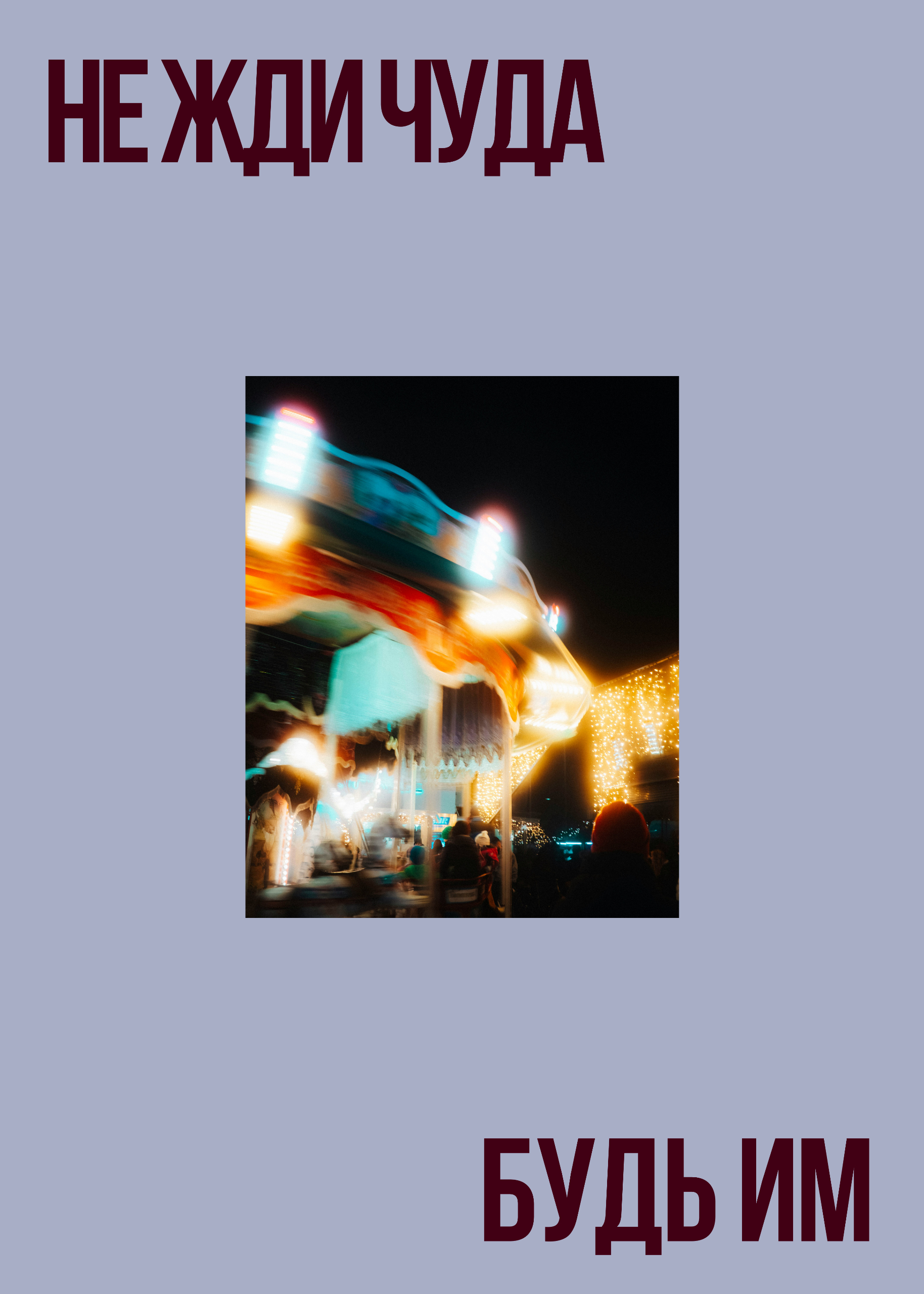 POSTERS FOR THE CHRISTIAN YOUTH CONFERENCE — Изображение №6 — Графика на Dprofile