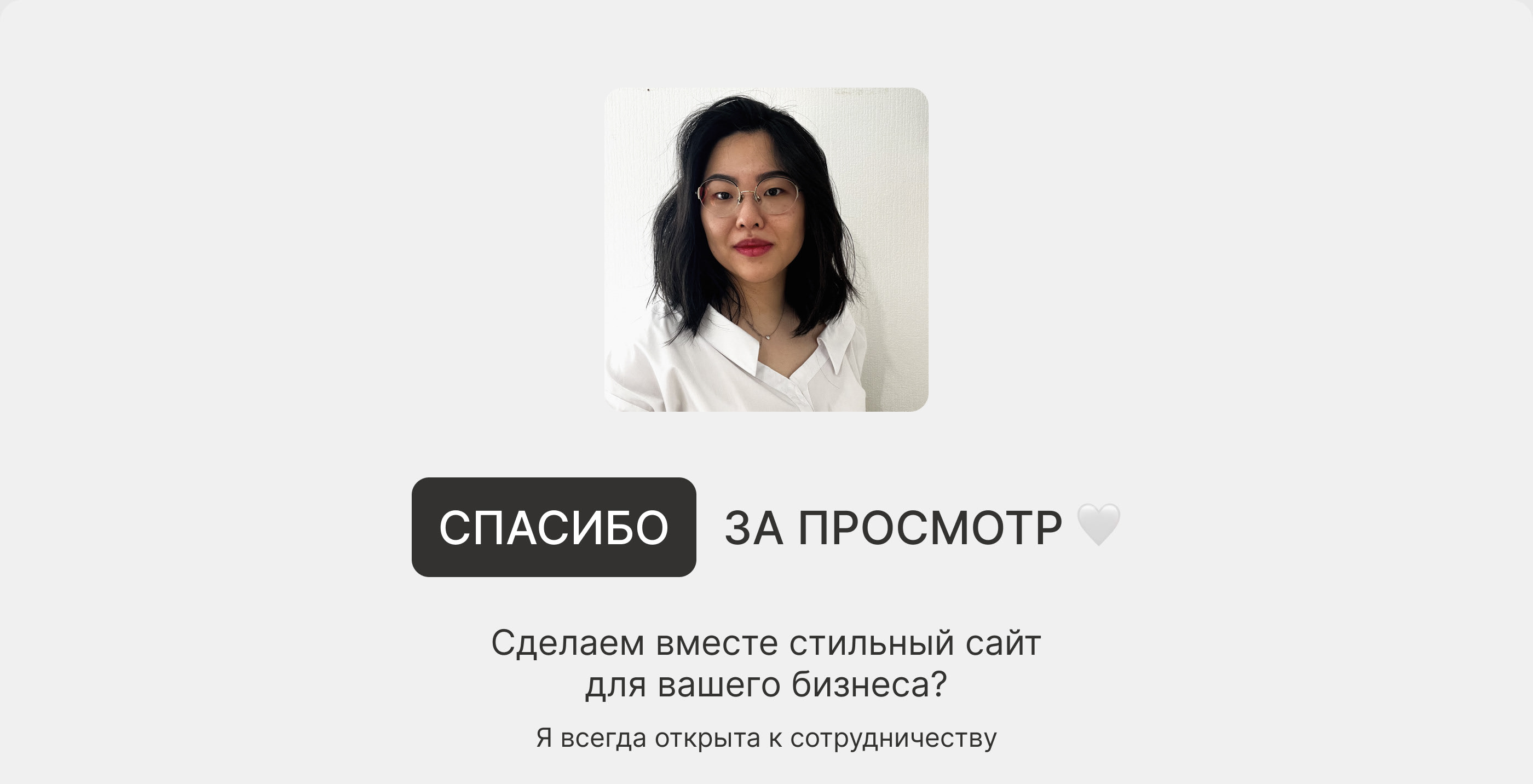 Лендинг для строительной компании — Изображение №13 — Интерфейсы, Брендинг на Dprofile