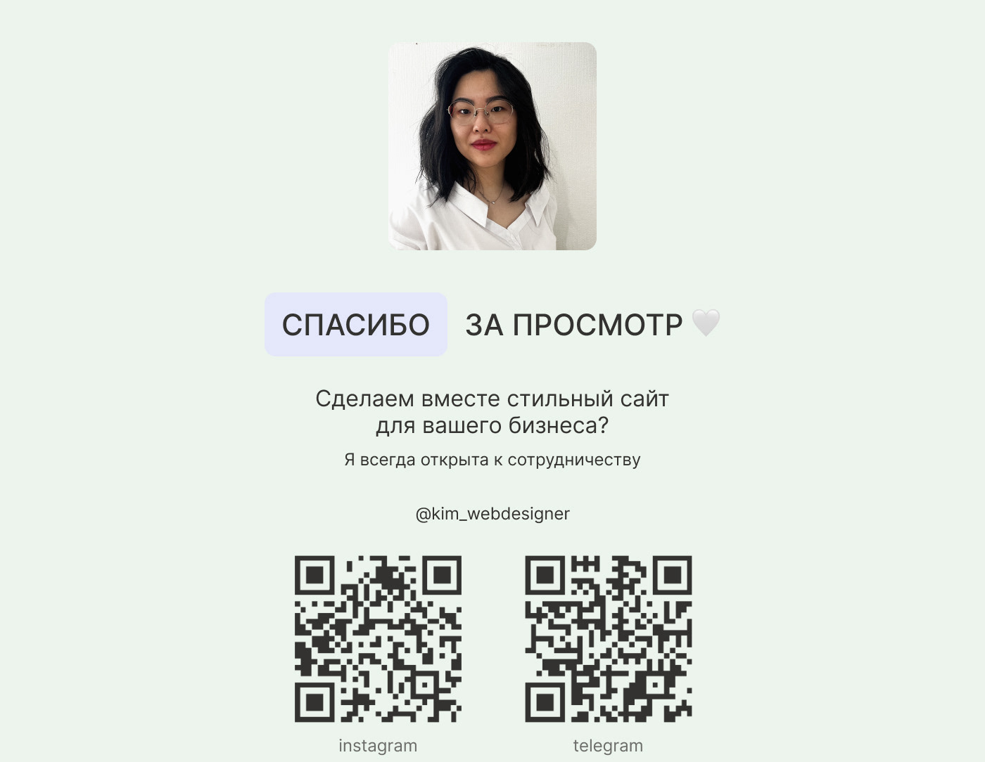 Интернет-магазин детских игрушек "Giraffiki-kids" — Изображение №9 — Интерфейсы, Брендинг на Dprofile