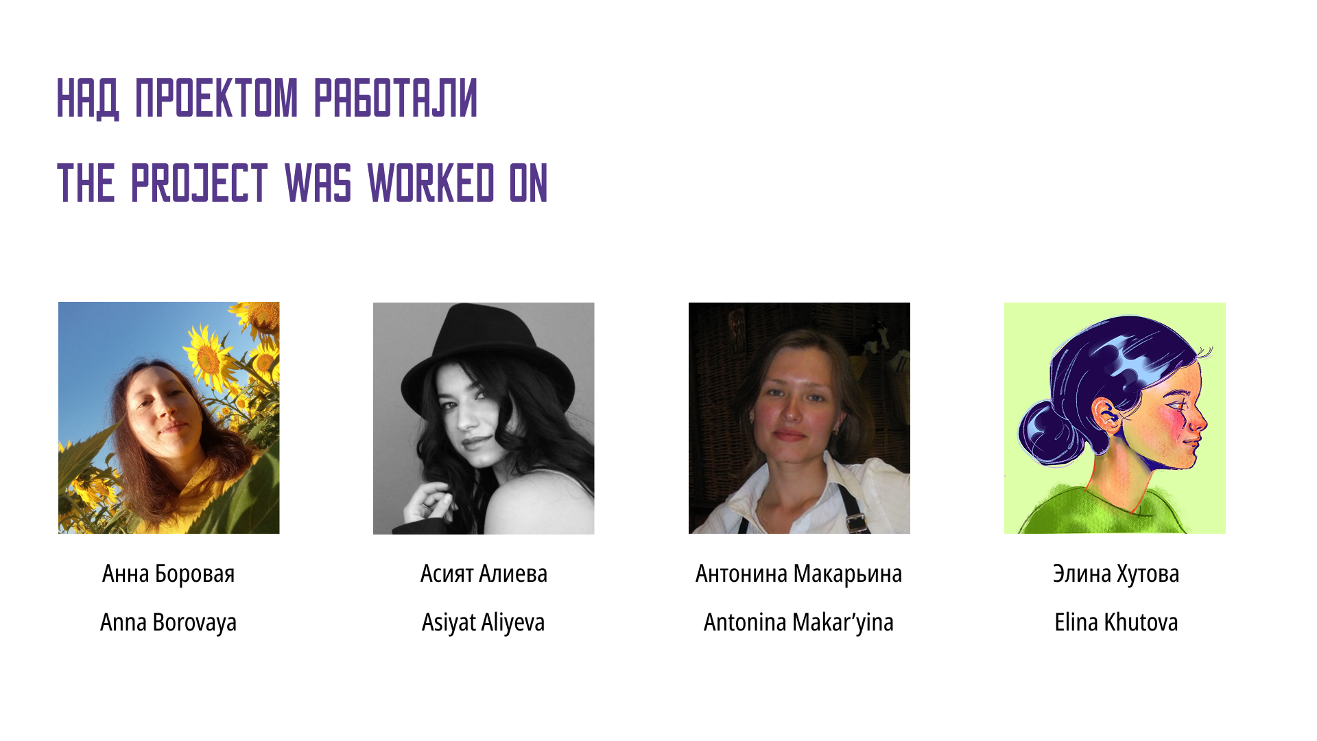 Фирменный стиль ФК "Sirena" — Изображение №20 — Брендинг на Dprofile