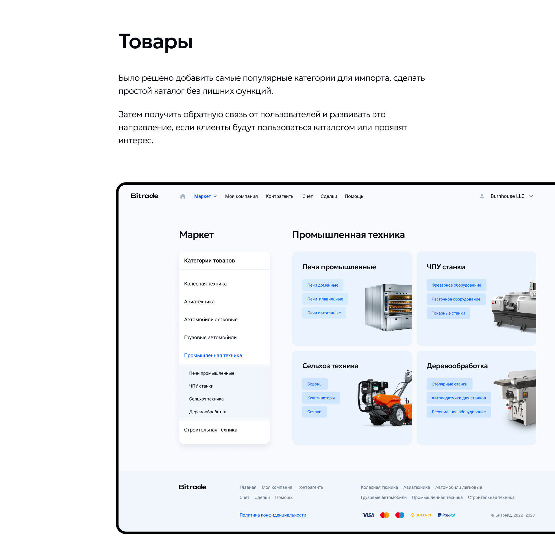 Platform for International Payments UX/UI Design — Изображение №20 — Интерфейсы на Dprofile
