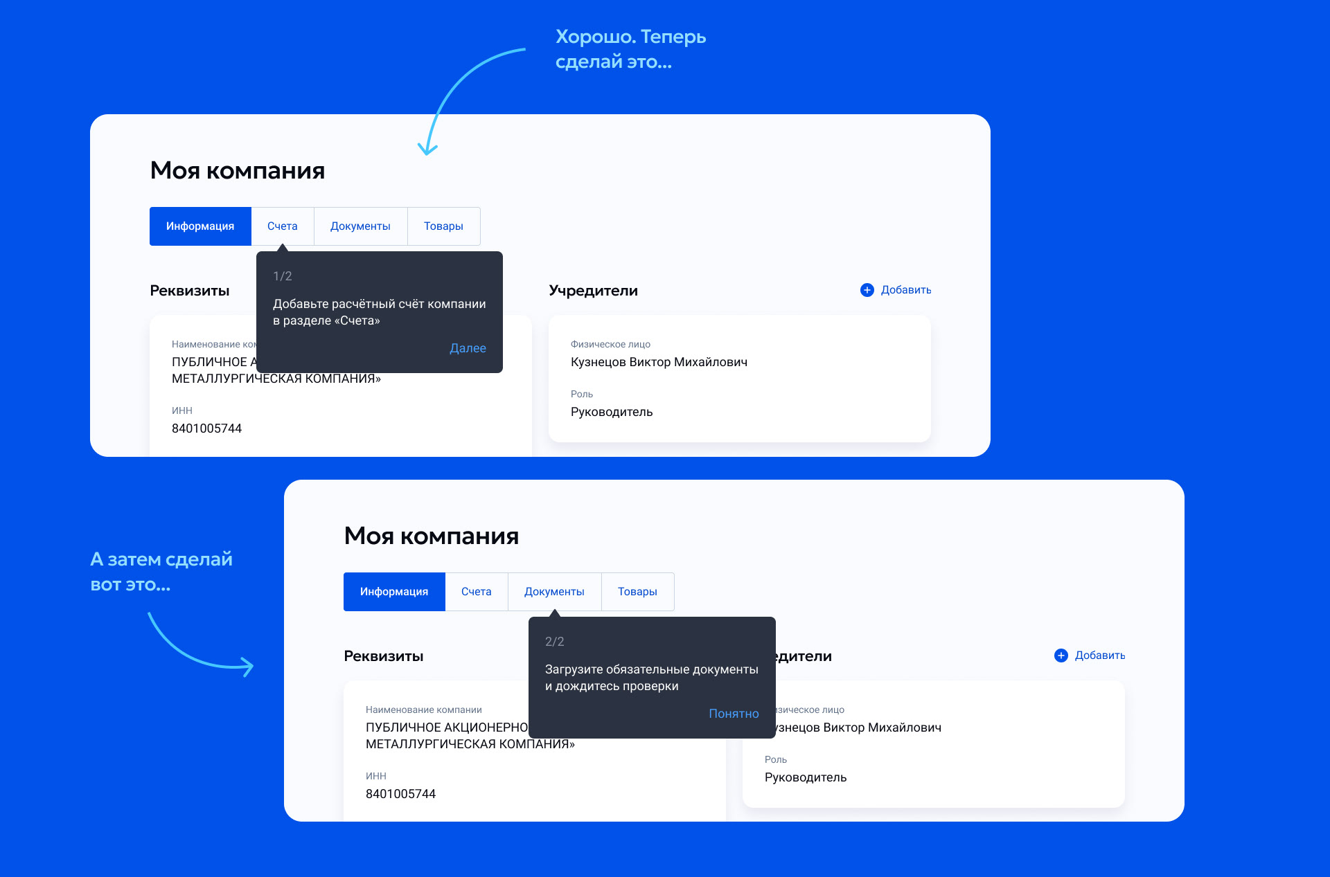 Platform for International Payments UX/UI Design — Изображение №24 — Интерфейсы на Dprofile