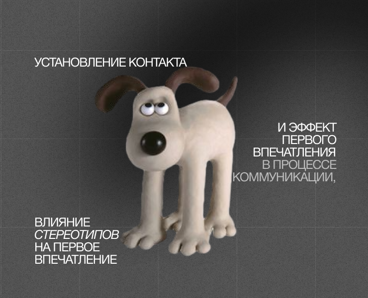 Презентация/Presentation — Маркетинг на Dprofile