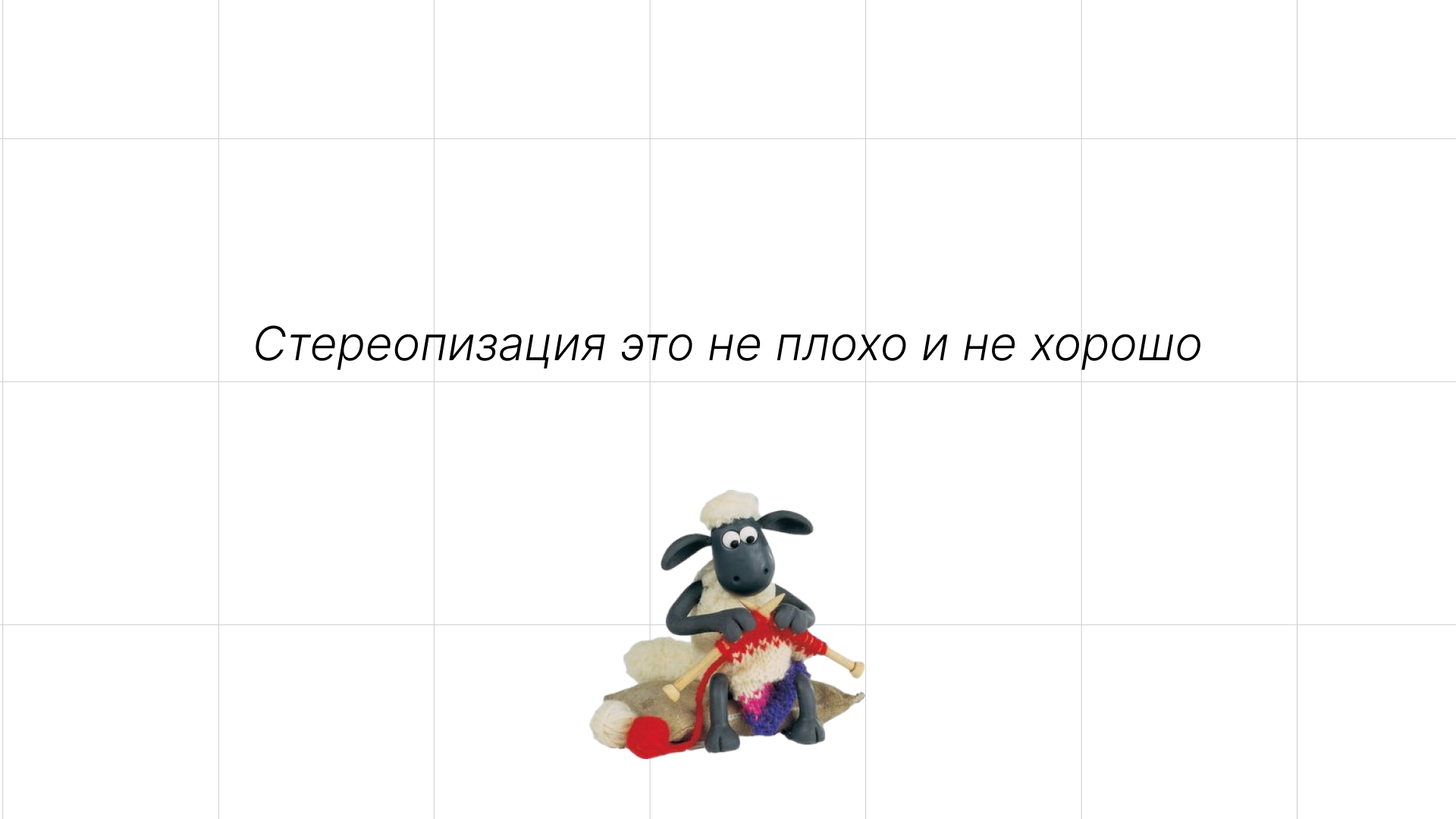 Презентация/Presentation — Изображение №7 — Маркетинг на Dprofile