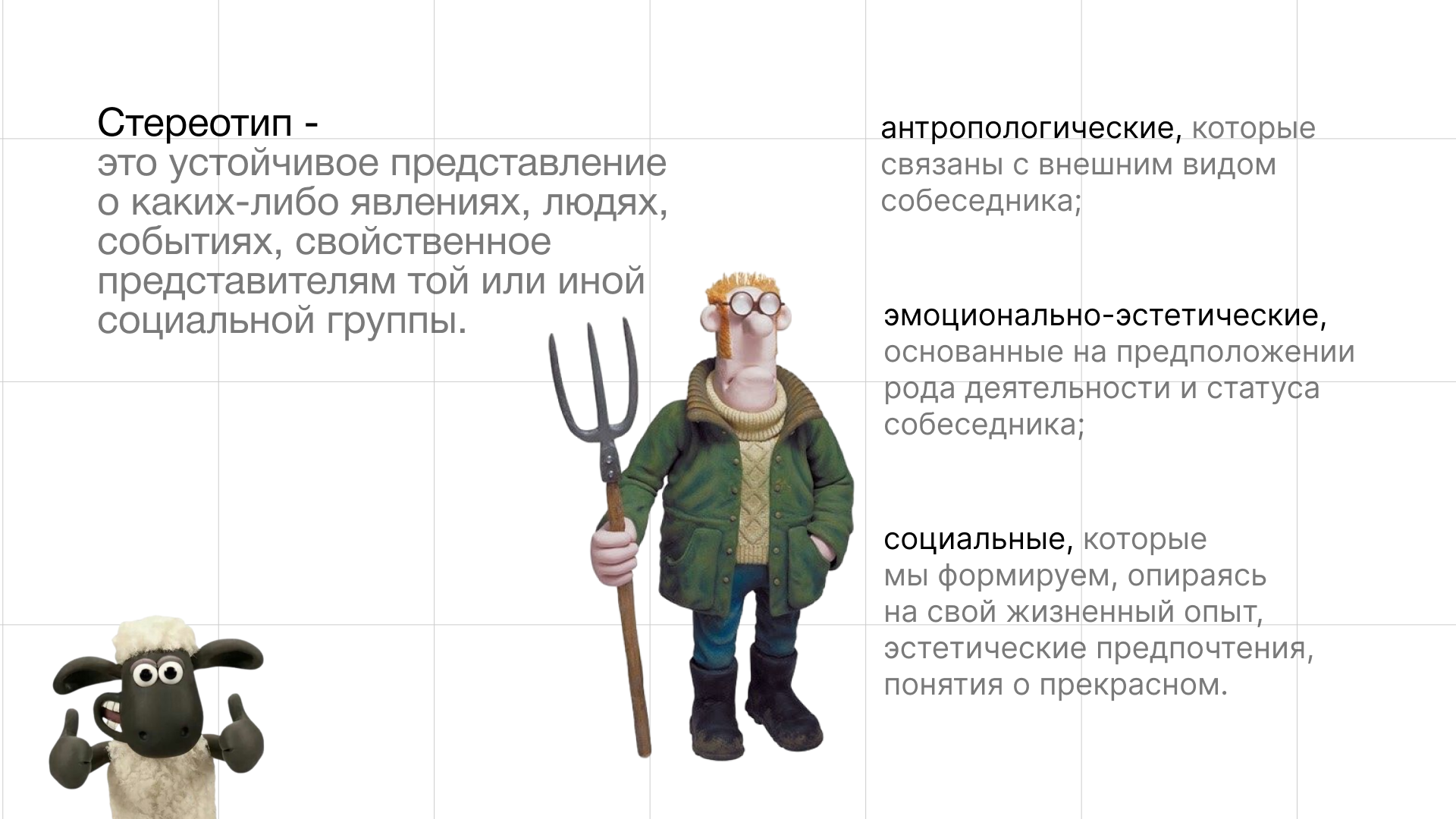 Презентация/Presentation — Изображение №6 — Маркетинг на Dprofile