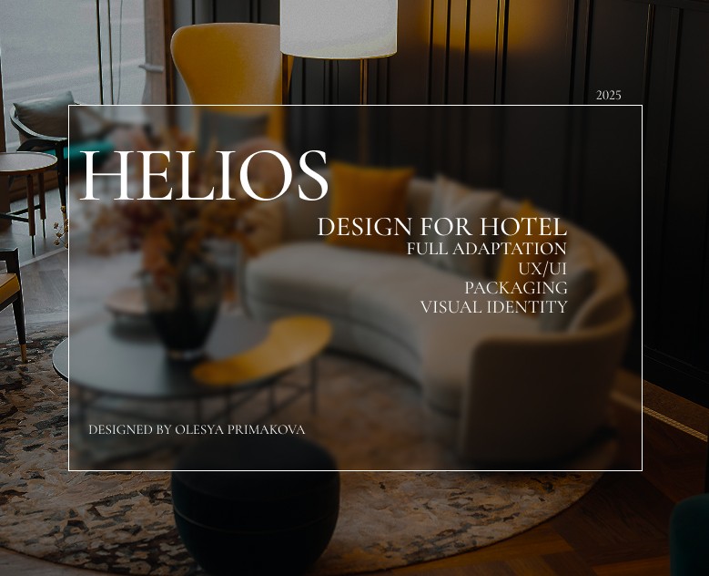 ОТЕЛЬ HELIOS. Сайт для отеля — Интерфейсы на Dprofile