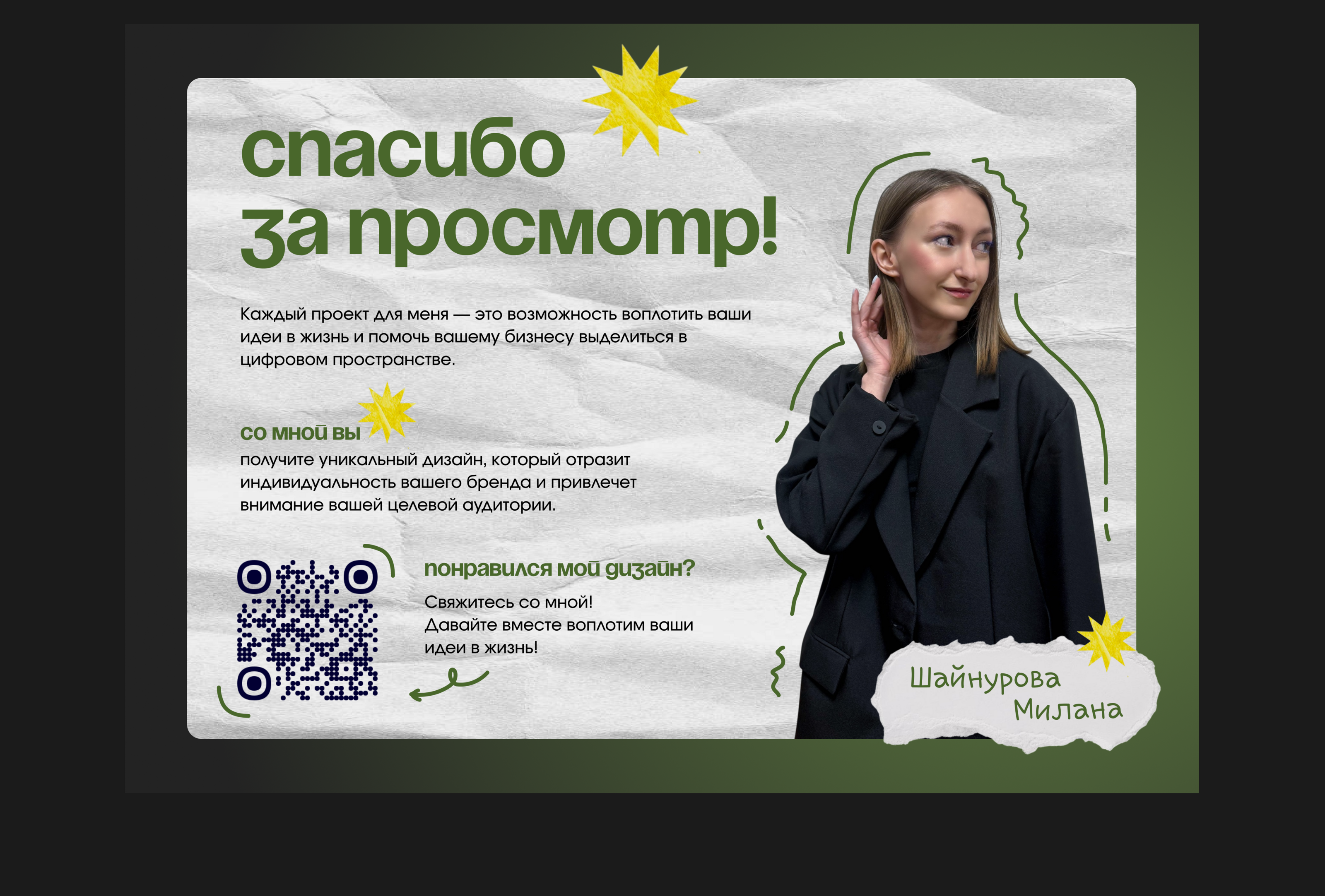 Оформление сообщества ВК | Семейный психолог — Изображение №4 — Интерфейсы на Dprofile