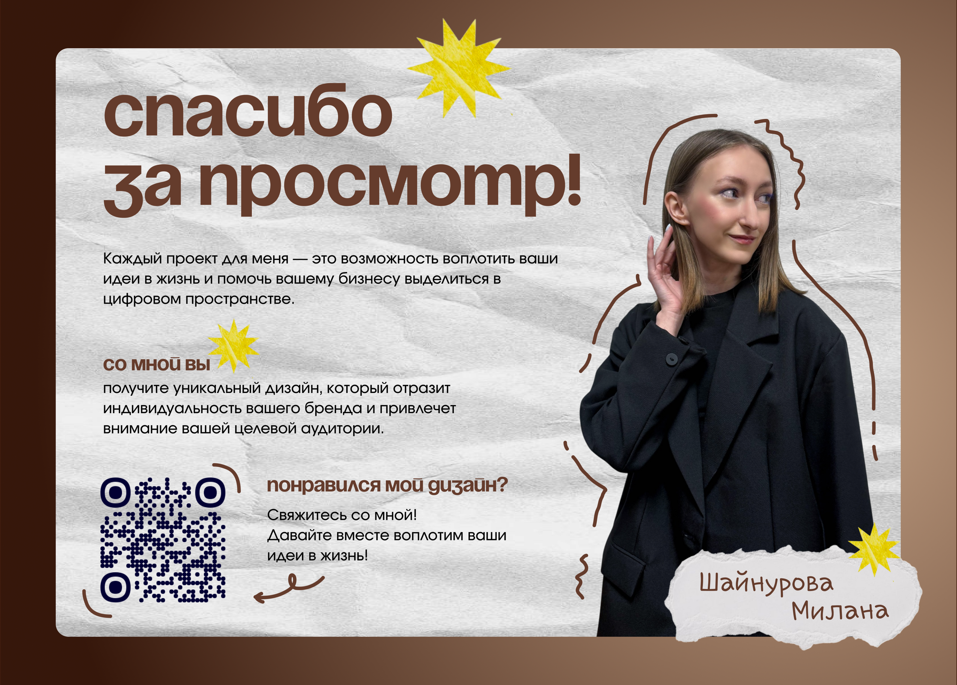 Оформление сообщества ВК | Детские игрушки — Изображение №6 — Интерфейсы на Dprofile