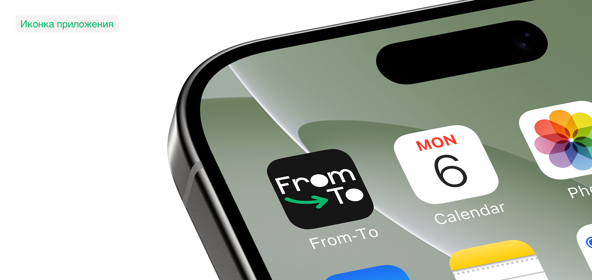From-To | Mobile App — Изображение №14 — Интерфейсы на Dprofile