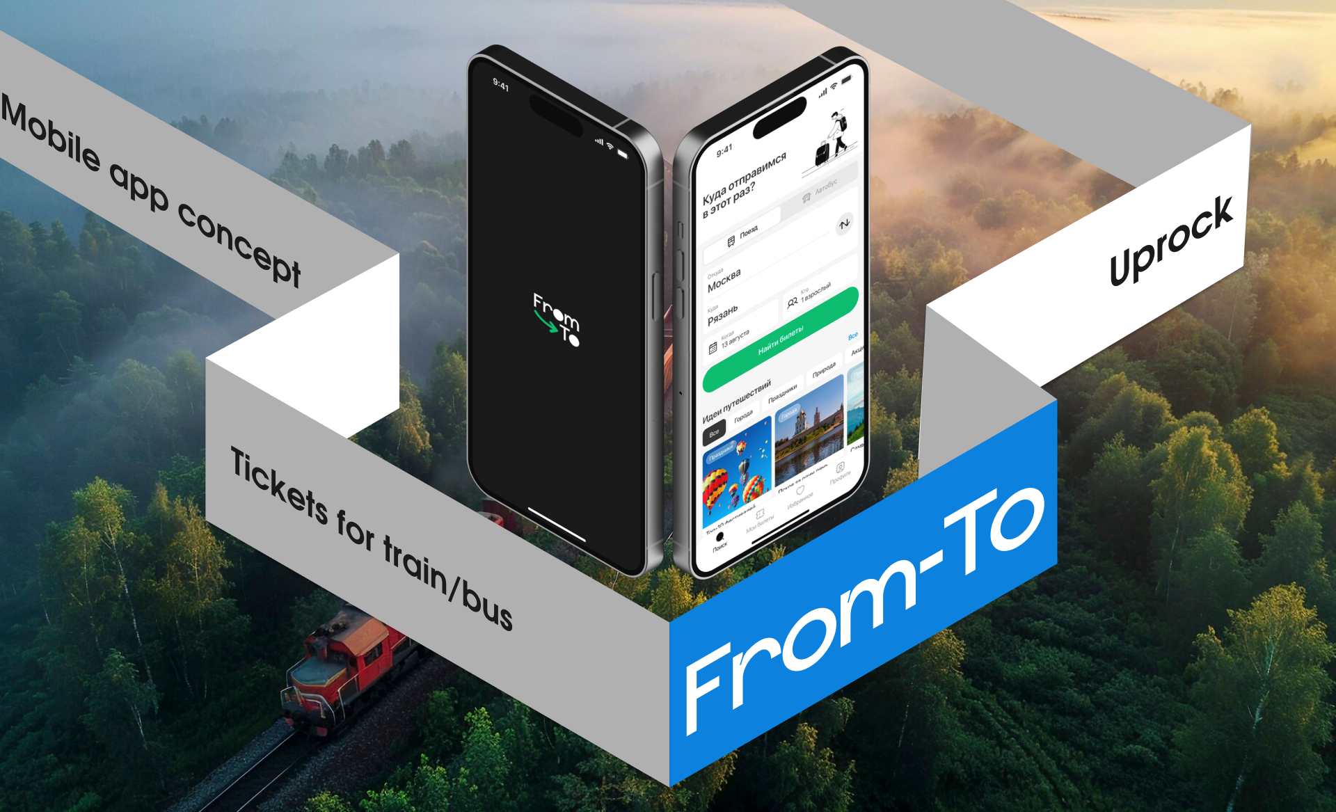 From-To | Mobile App — Изображение №1 — Интерфейсы на Dprofile