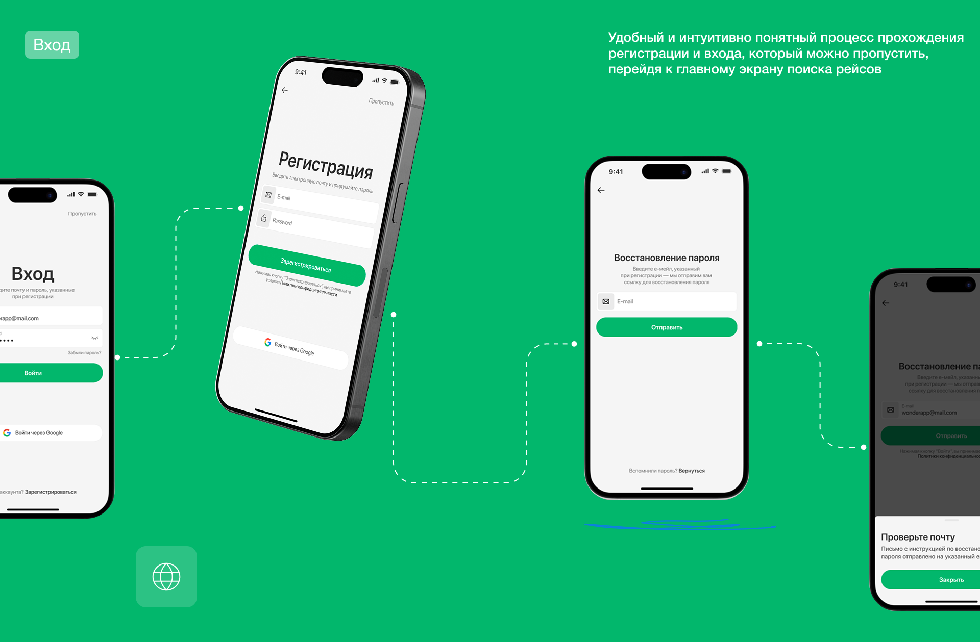 From-To | Mobile App — Изображение №5 — Интерфейсы на Dprofile