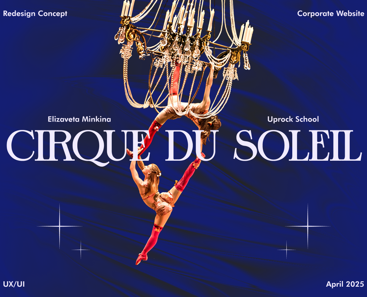 Cirque Du Soleil | Корпоративный сайт — Интерфейсы на Dprofile